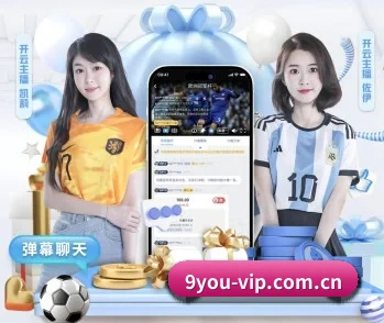 赛事数据与深度分析